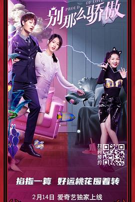 粉嫩极品国产在线播放